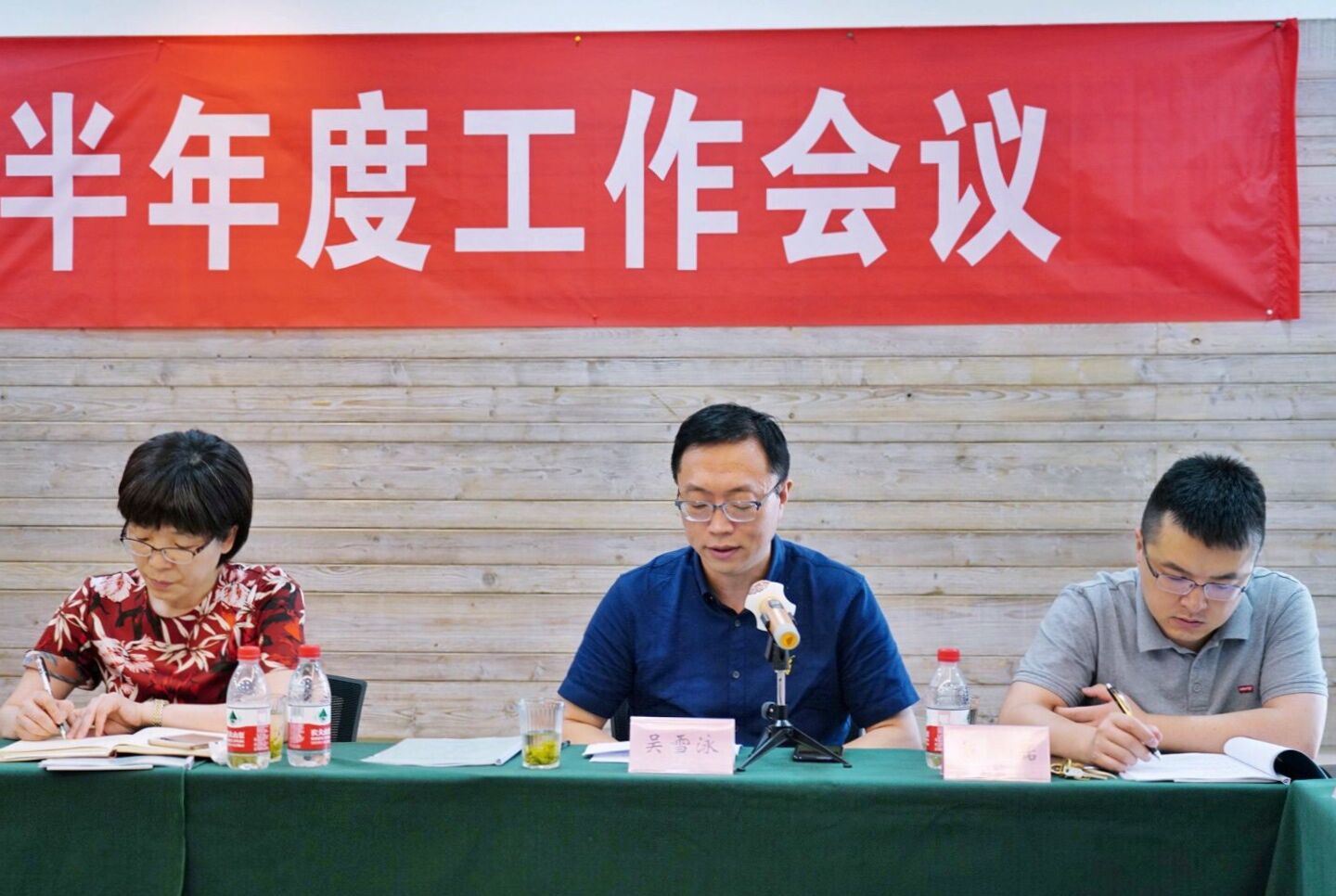 寧興貿易集團召開2019年半年度工作會議暨創(chuàng)新發(fā)展專題研討會