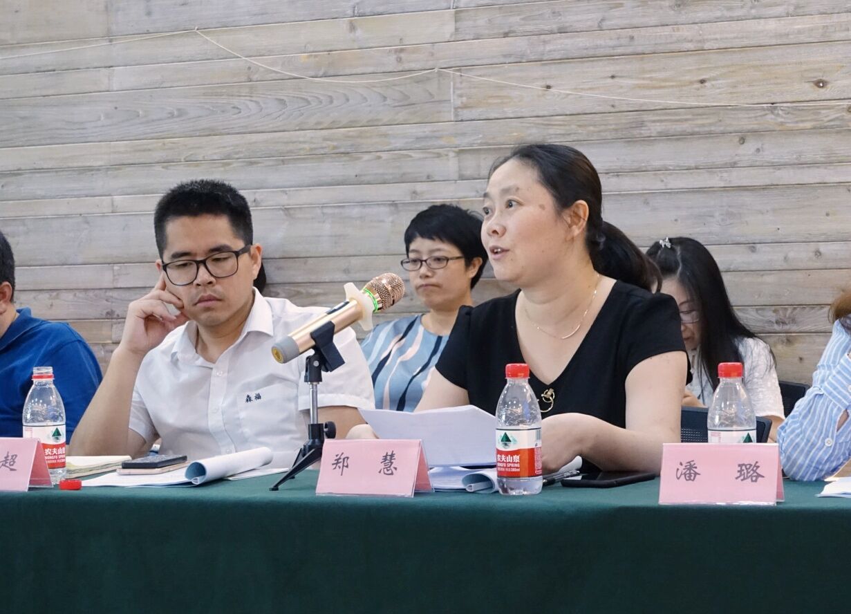 寧興貿易集團召開2019年半年度工作會議暨創(chuàng)新發(fā)展專題研討會