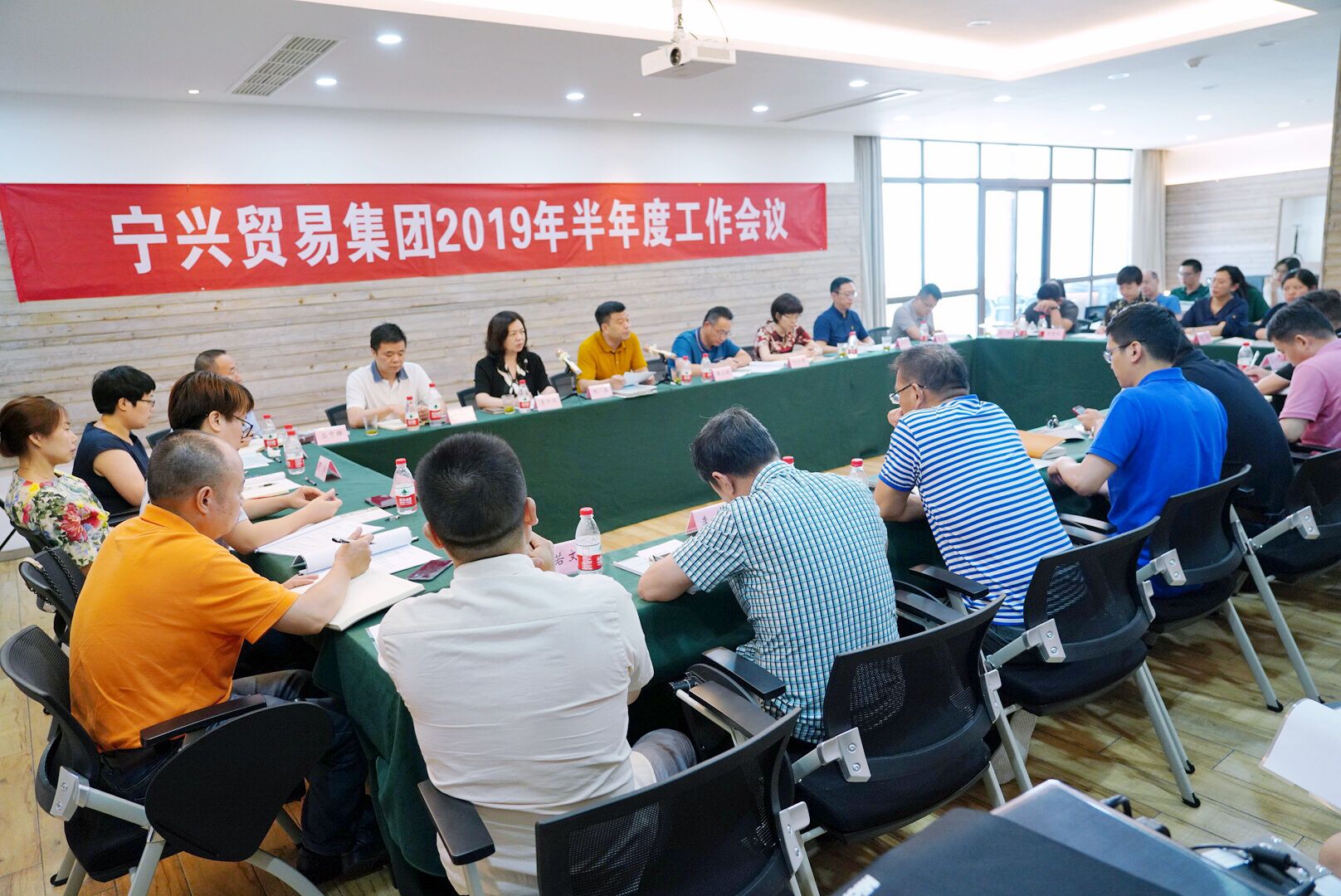 寧興貿易集團召開2019年半年度工作會議暨創(chuàng)新發(fā)展專題研討會