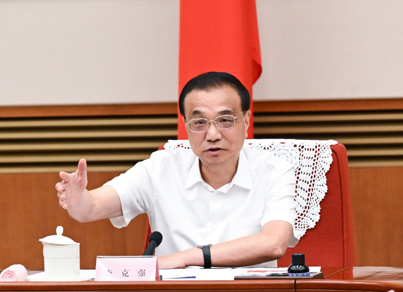 李克強主持召開經(jīng)濟形勢專家和企業(yè)家座談會強調(diào) 著力鞏固經(jīng)濟恢復基礎(chǔ) 推動經(jīng)濟盡快回歸正常軌道保持運行在合理區(qū)間 韓正出席